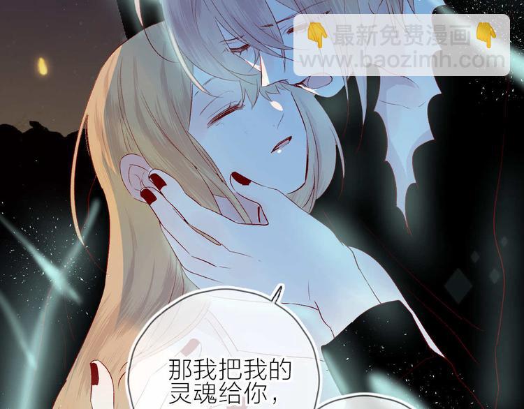 第103话 求你醒来(1/2)-第115话