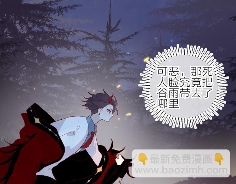 第103话 求你醒来(1/2)-第115话