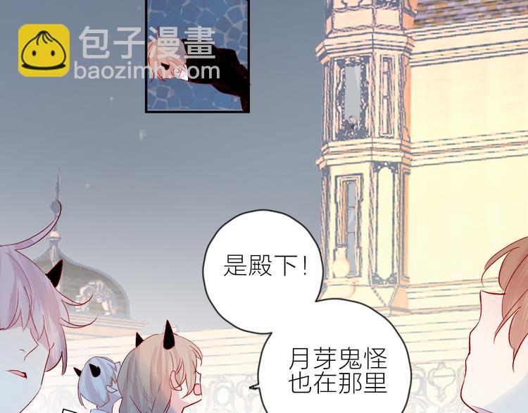 第105话 她的香气(1/2)-第117话