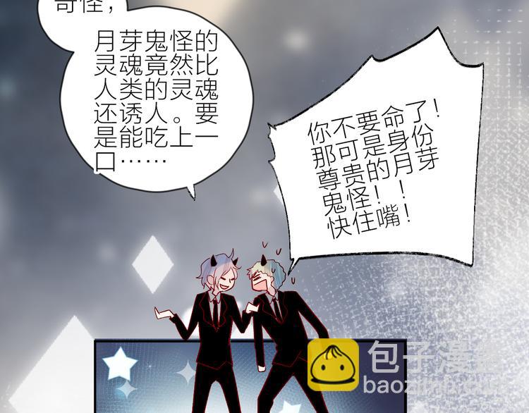 第105话 她的香气(1/2)-第117话