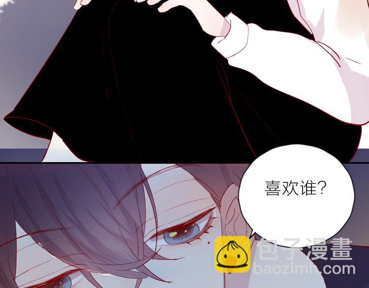 第105话 她的香气(1/2)-第117话