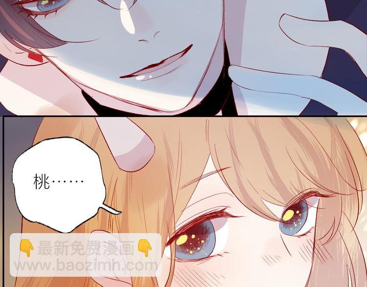 第105话 她的香气(1/2)-第117话