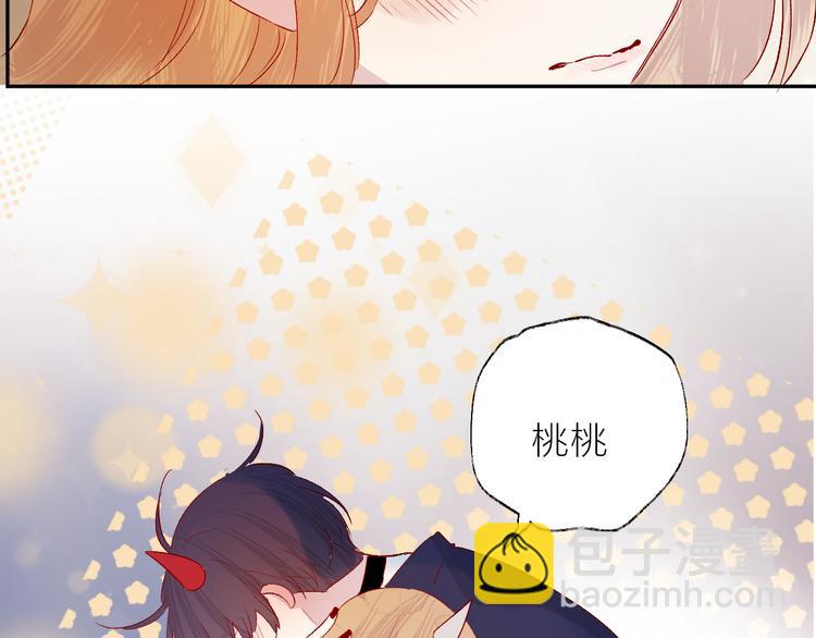 第105话 她的香气(1/2)-第117话