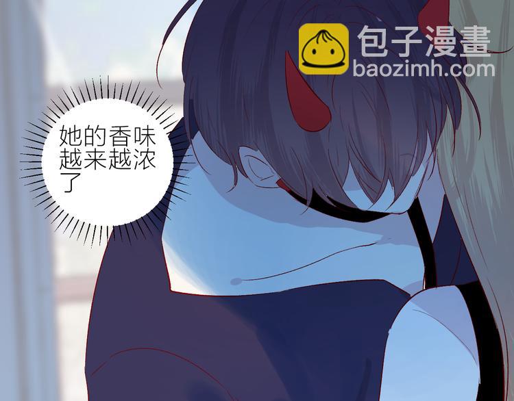 第105话 她的香气(1/2)-第117话