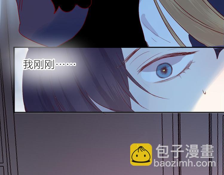 第105话 她的香气(1/2)-第117话