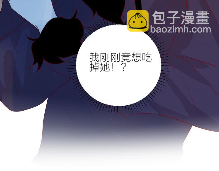 第105话 她的香气(1/2)-第117话