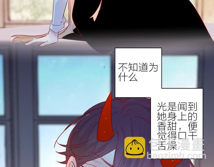 第105话 她的香气(1/2)-第117话