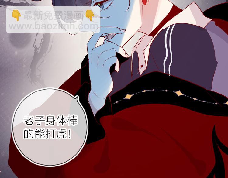 第107话 那是你的惩罚(1/5)-第119话