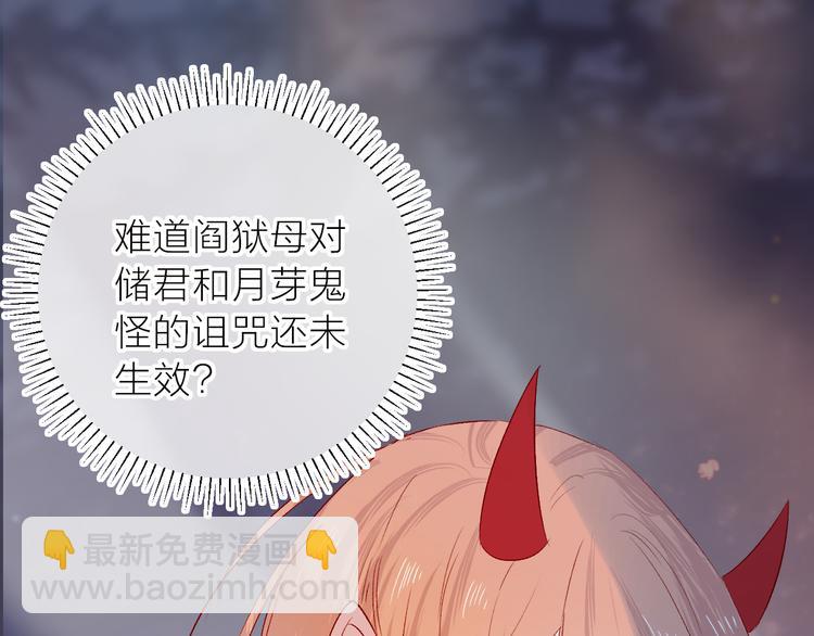 第107话 那是你的惩罚(1/5)-第119话