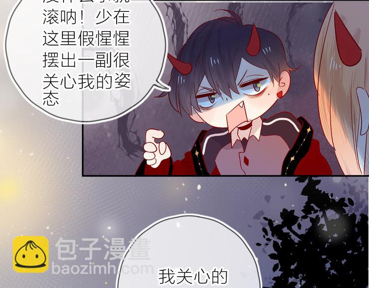 第107话 那是你的惩罚(1/5)-第119话