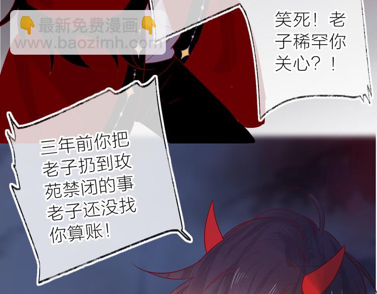 第107话 那是你的惩罚(1/5)-第119话