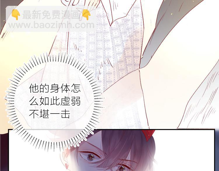 第107话 那是你的惩罚(1/5)-第119话