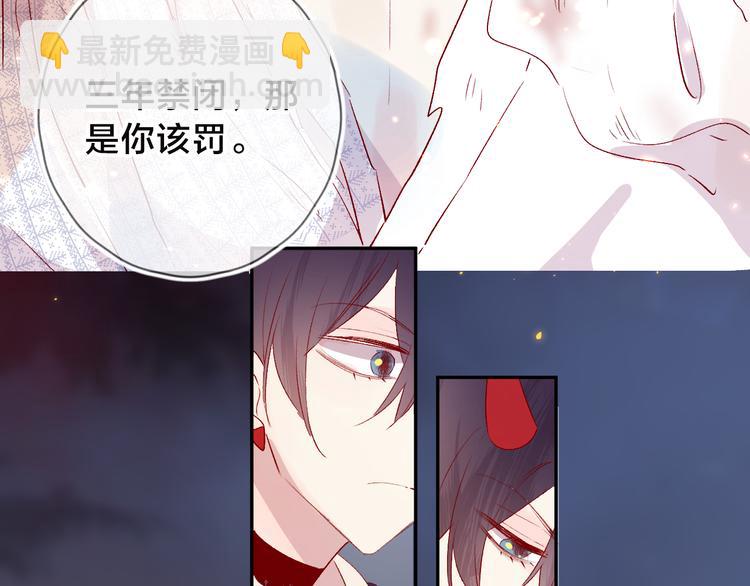 第107话 那是你的惩罚(1/5)-第119话