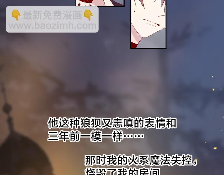 第107话 那是你的惩罚(1/5)-第119话