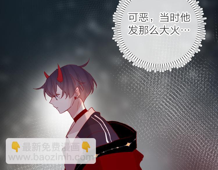 第107话 那是你的惩罚(1/5)-第119话