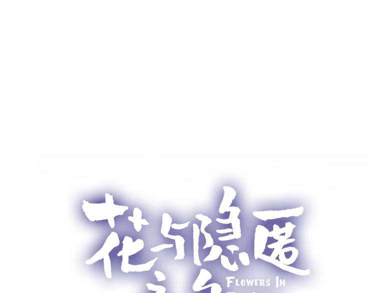 番外 被遗忘的生日-第13话