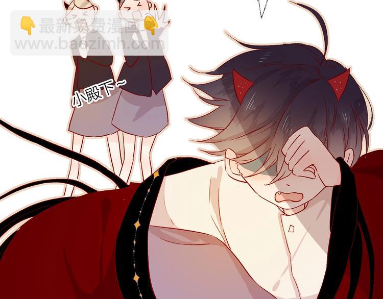 番外 被遗忘的生日-第13话