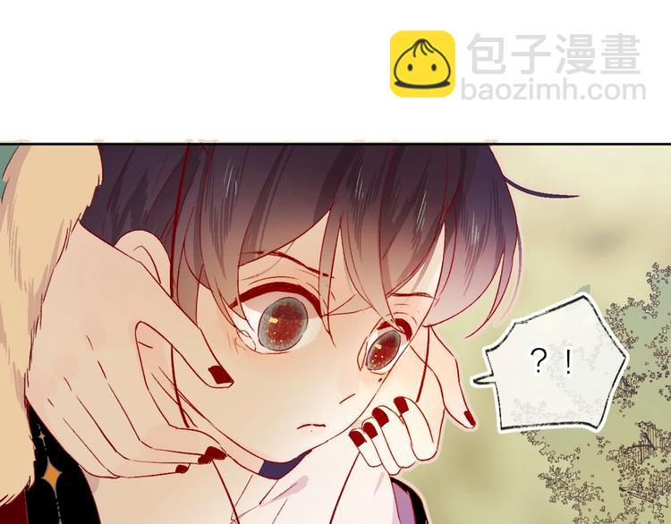 番外 被遗忘的生日-第13话