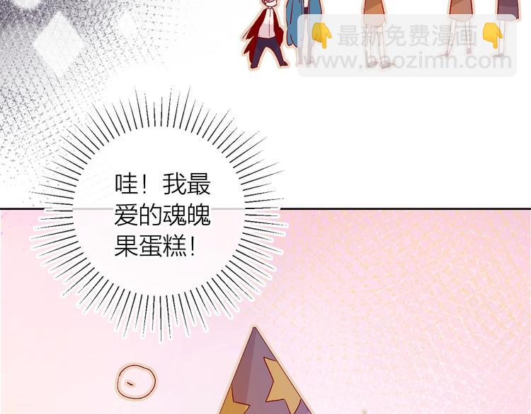 番外 被遗忘的生日-第13话