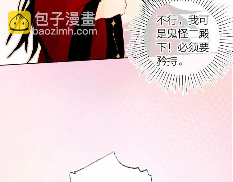 番外 被遗忘的生日-第13话