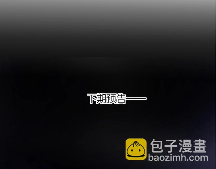 番外 被遗忘的生日-第13话