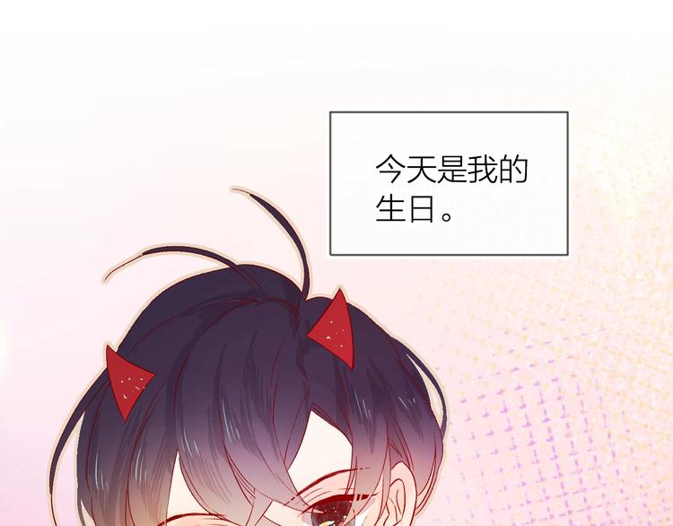 番外 被遗忘的生日-第13话