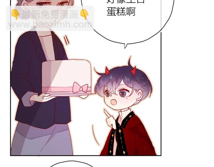 番外 被遗忘的生日-第13话