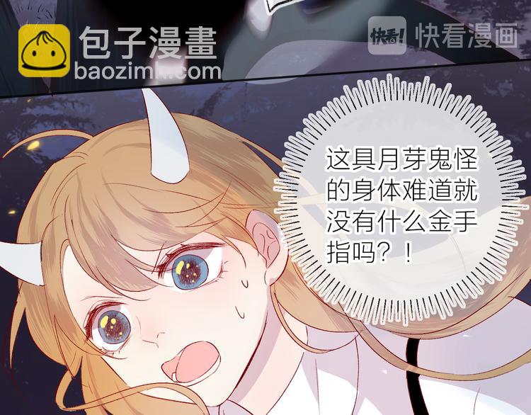 第109话 救命！(1/2)-第121话