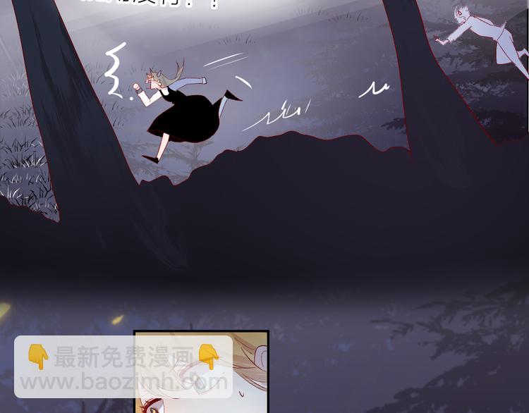 第109话 救命！(1/2)-第121话