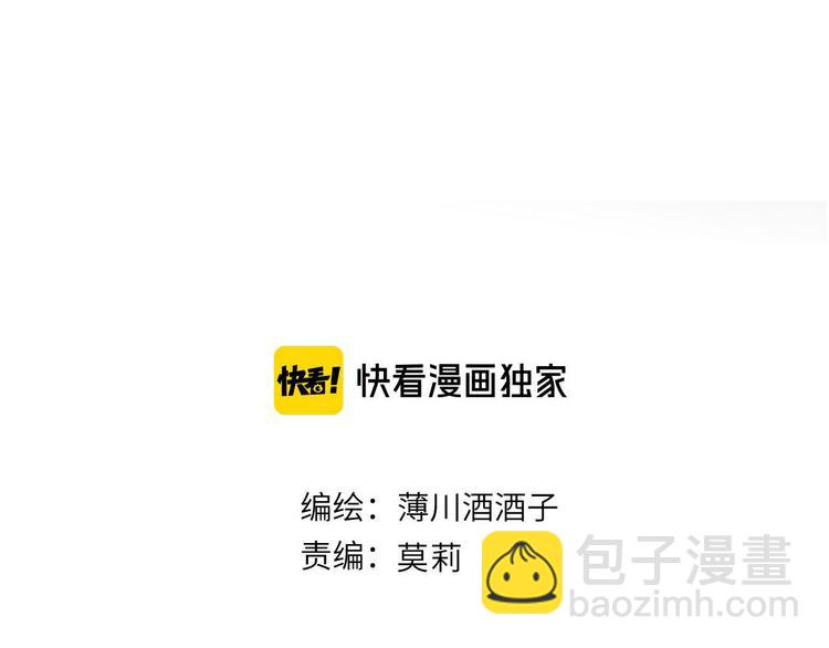 第111话 离别前的假象(1/2)-第123话