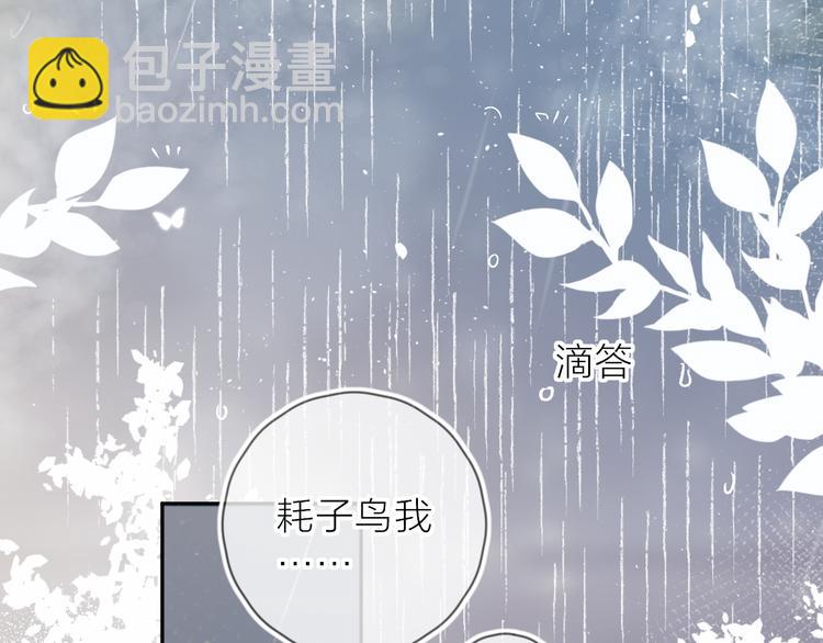 第113话 再见，耗子鸟(1/2)-第125话