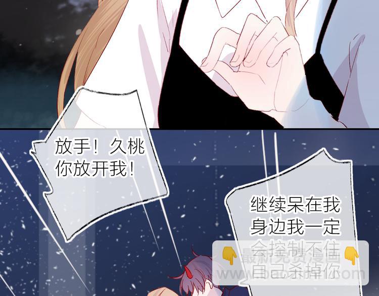 第113话 再见，耗子鸟(1/2)-第125话