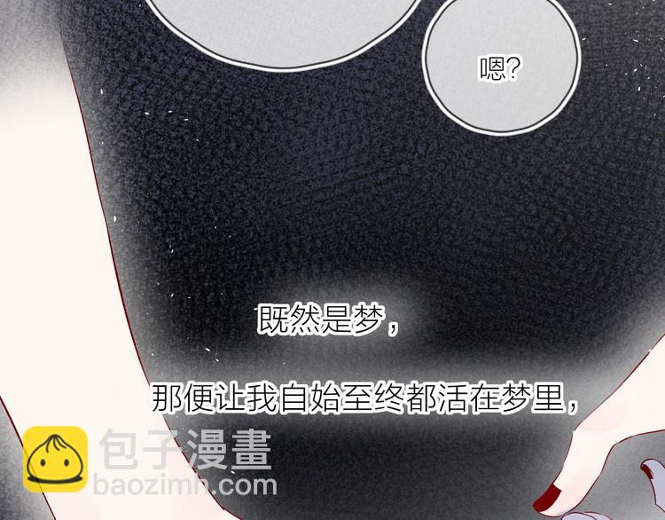 第113话 再见，耗子鸟(1/2)-第125话