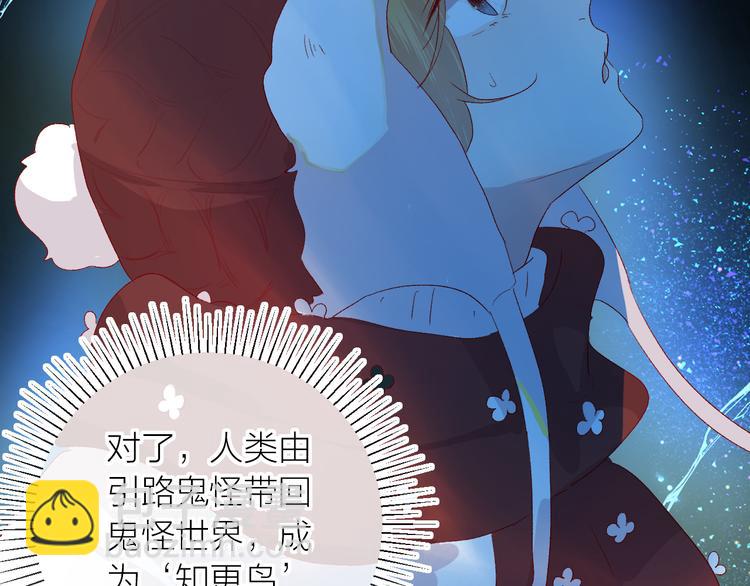 第115话 想见你，想见你(1/2)-第127话