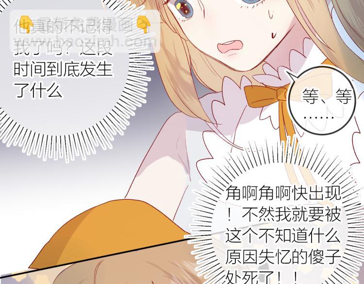 第117话 冷漠？(1/2)-第129话