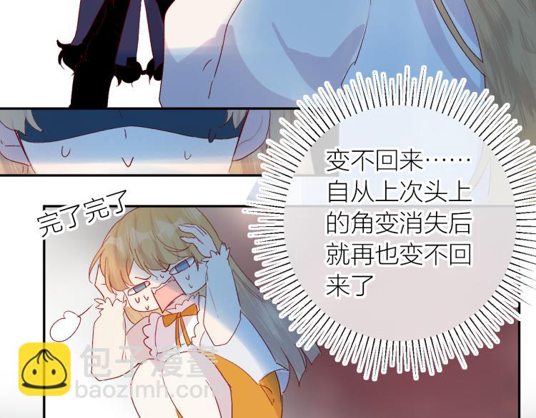 第117话 冷漠？(1/2)-第129话