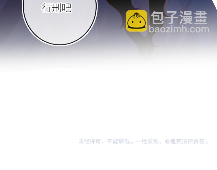 第117话 冷漠？(1/2)-第129话