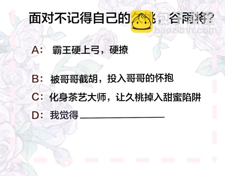 第117话 冷漠？(1/2)-第129话