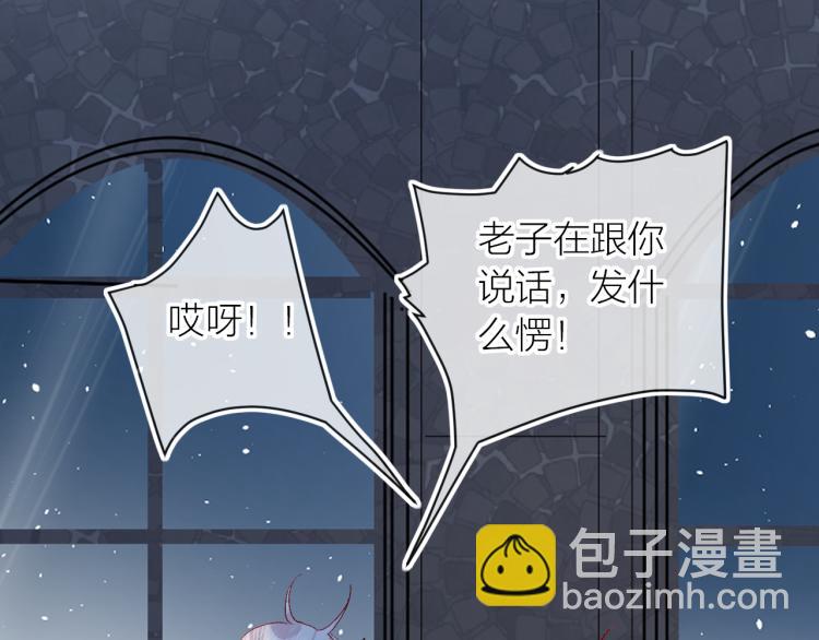 第117话 冷漠？(1/2)-第129话