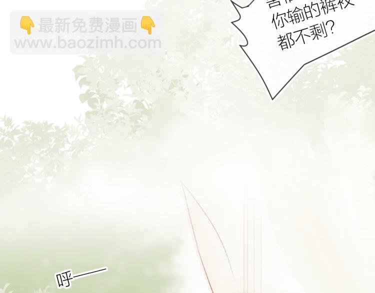 番外 更喜欢谁？-第131话