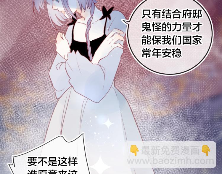 第120话 魔法生效！(1/2)-第133话