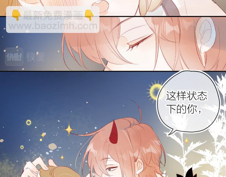 第120话 魔法生效！(1/2)-第133话