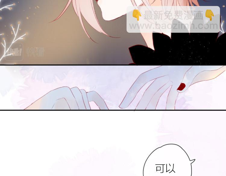 第120话 魔法生效！(1/2)-第133话