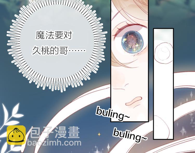 第120话 魔法生效！(1/2)-第133话