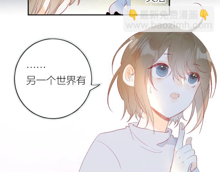 第122话 泡沫消失前(1/2)-第135话