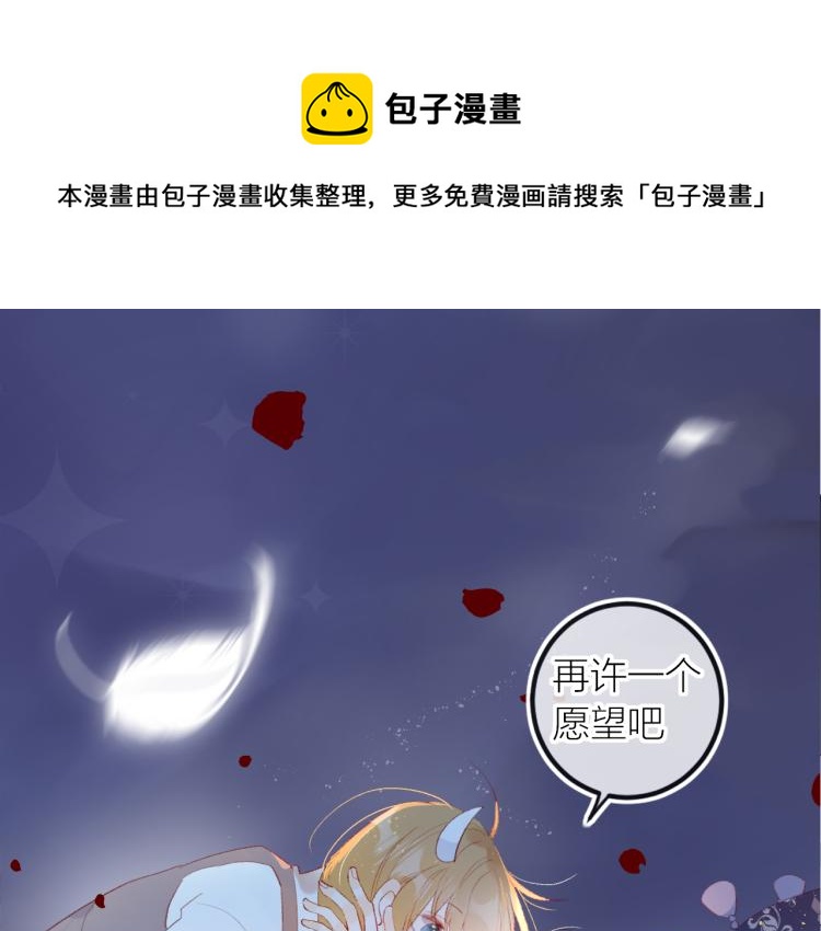 第123话 愿望(1/2)-第137话