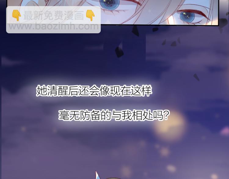 第123话 愿望(1/2)-第137话