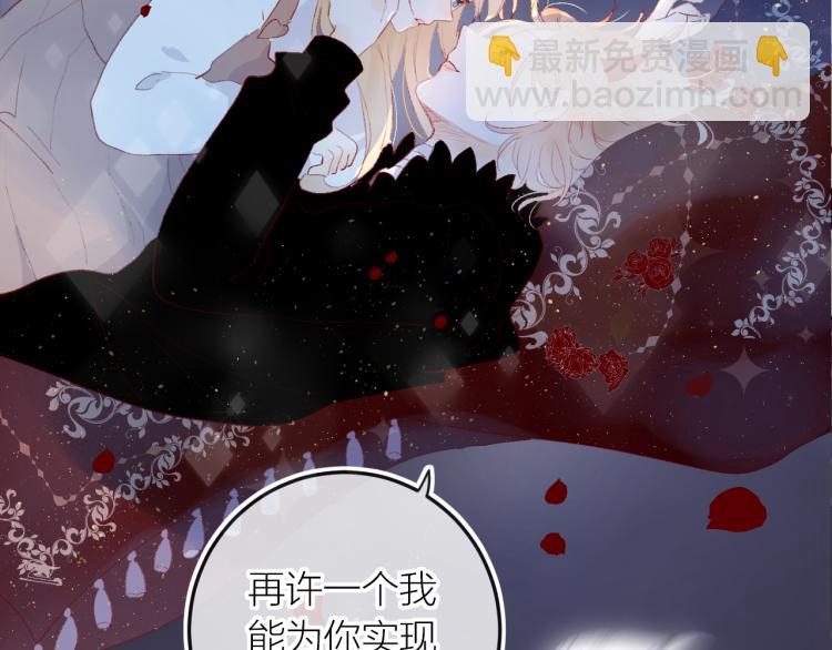 第123话 愿望(1/2)-第137话