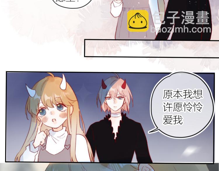 第123话 愿望(1/2)-第137话