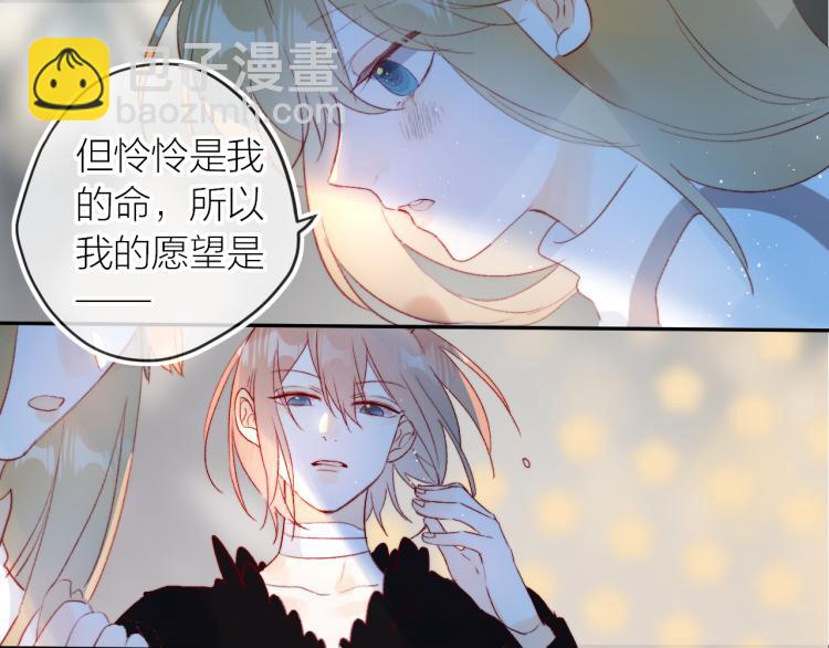 第123话 愿望(1/2)-第137话